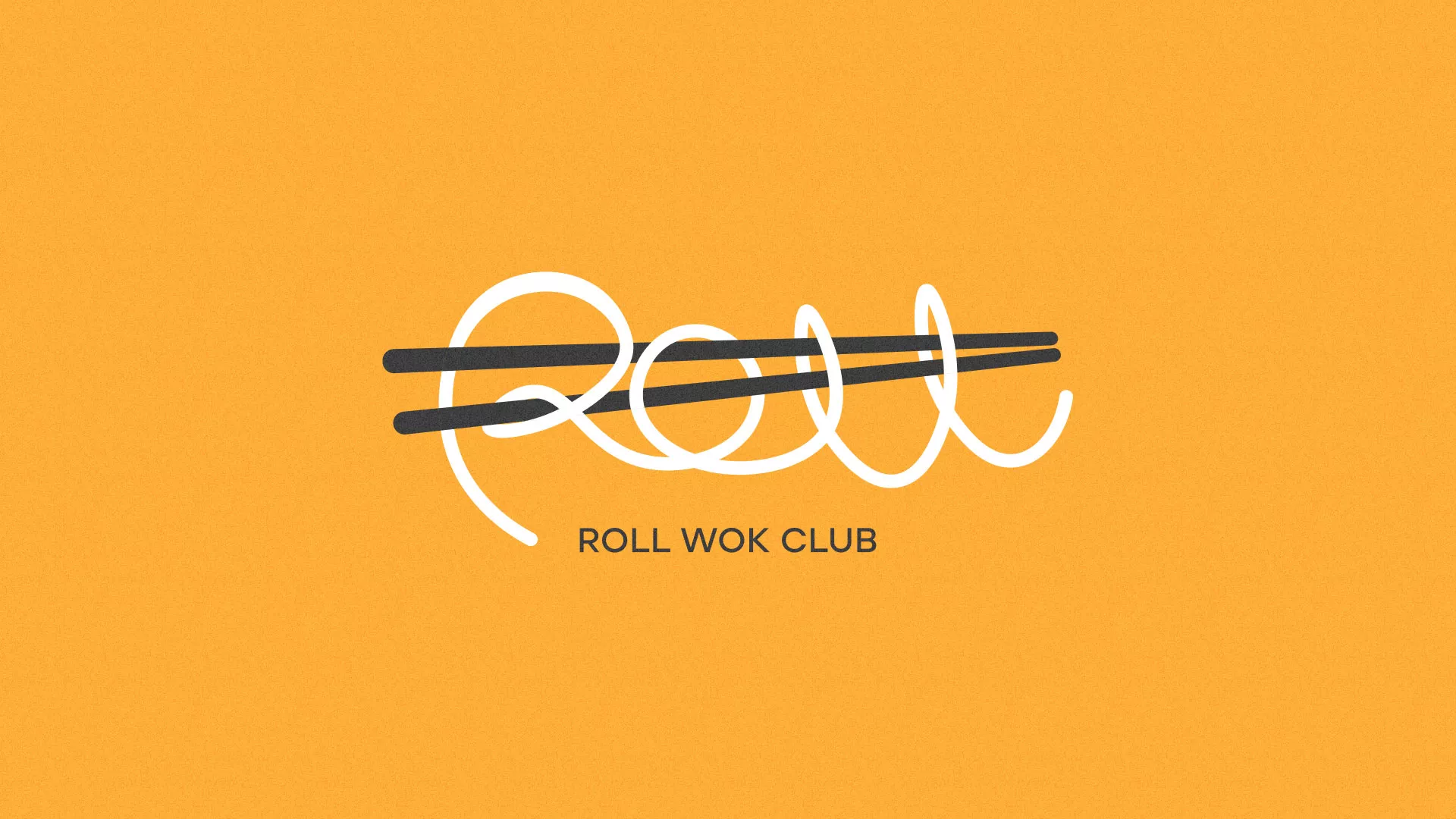 Создание дизайна упаковки суши-бара «Roll Wok Club» в Элисте